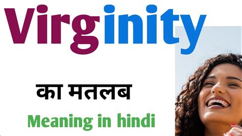 virginity meaning in hindi